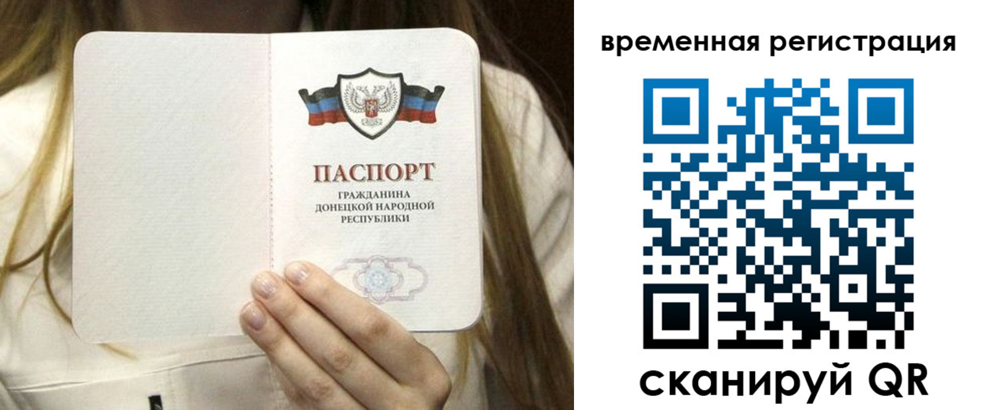 регистрация для дет. сада в Усть-Джегуте