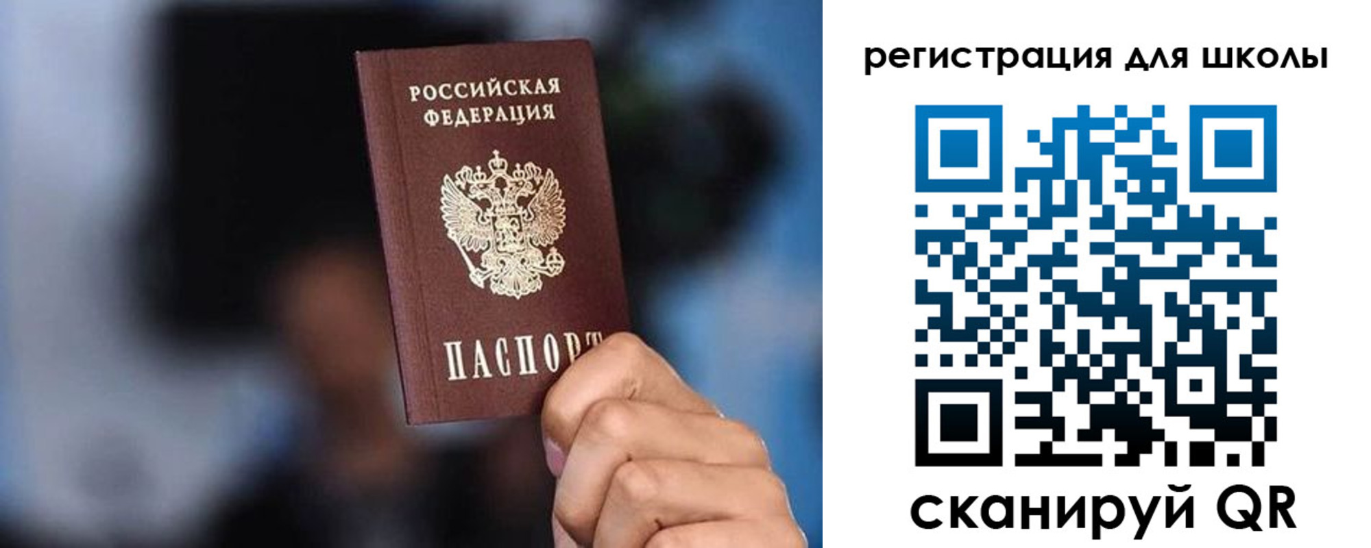 временная регистрация 2025 в Усть-Джегуте
