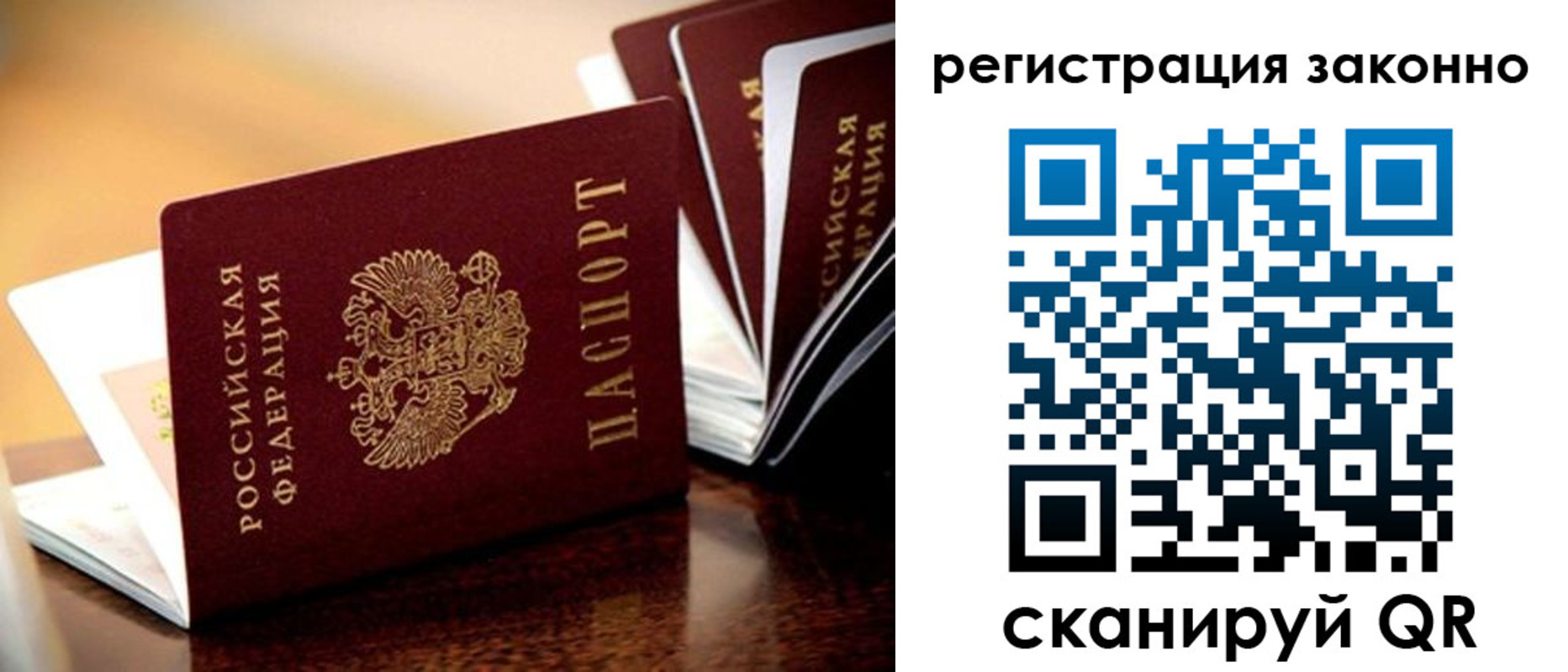 прописка для школы в Усть-Джегуте