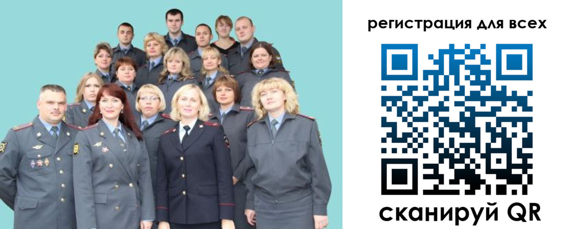 регистрация для школы в Усть-Джегуте
