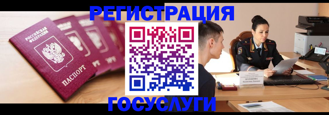 форма 3 в Усть-Джегуте