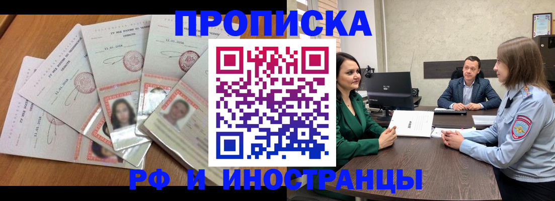 регистрация в Усть-Джегуте